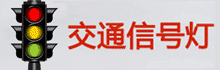 江蘇品能照明科技有限公司